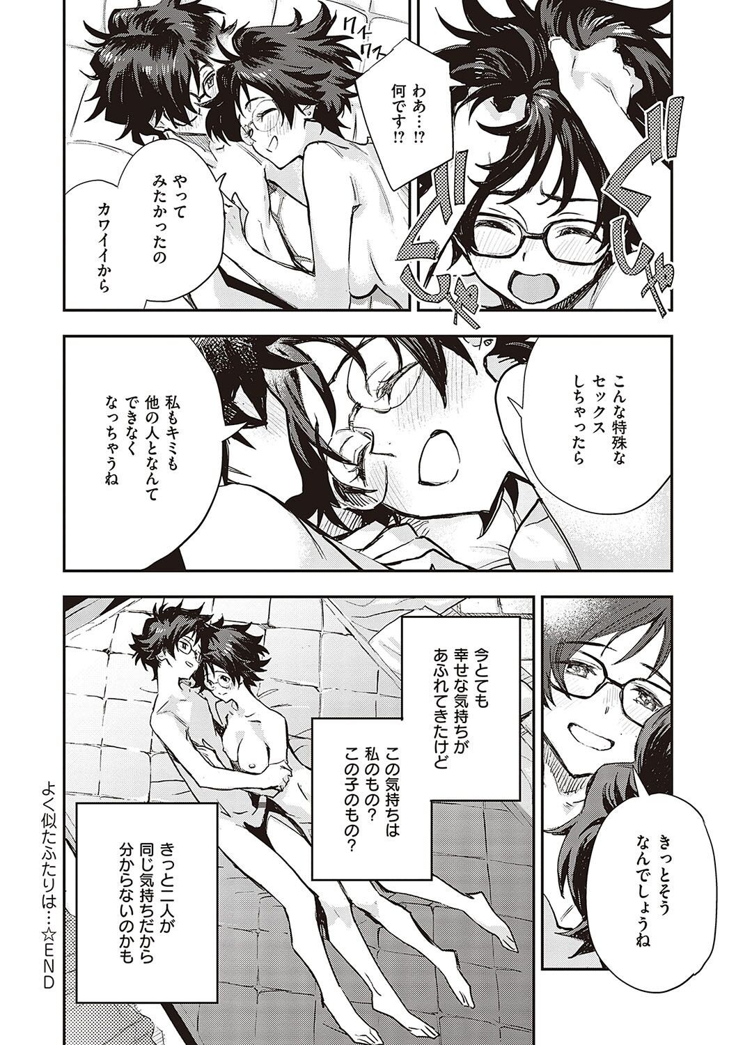 Page 147