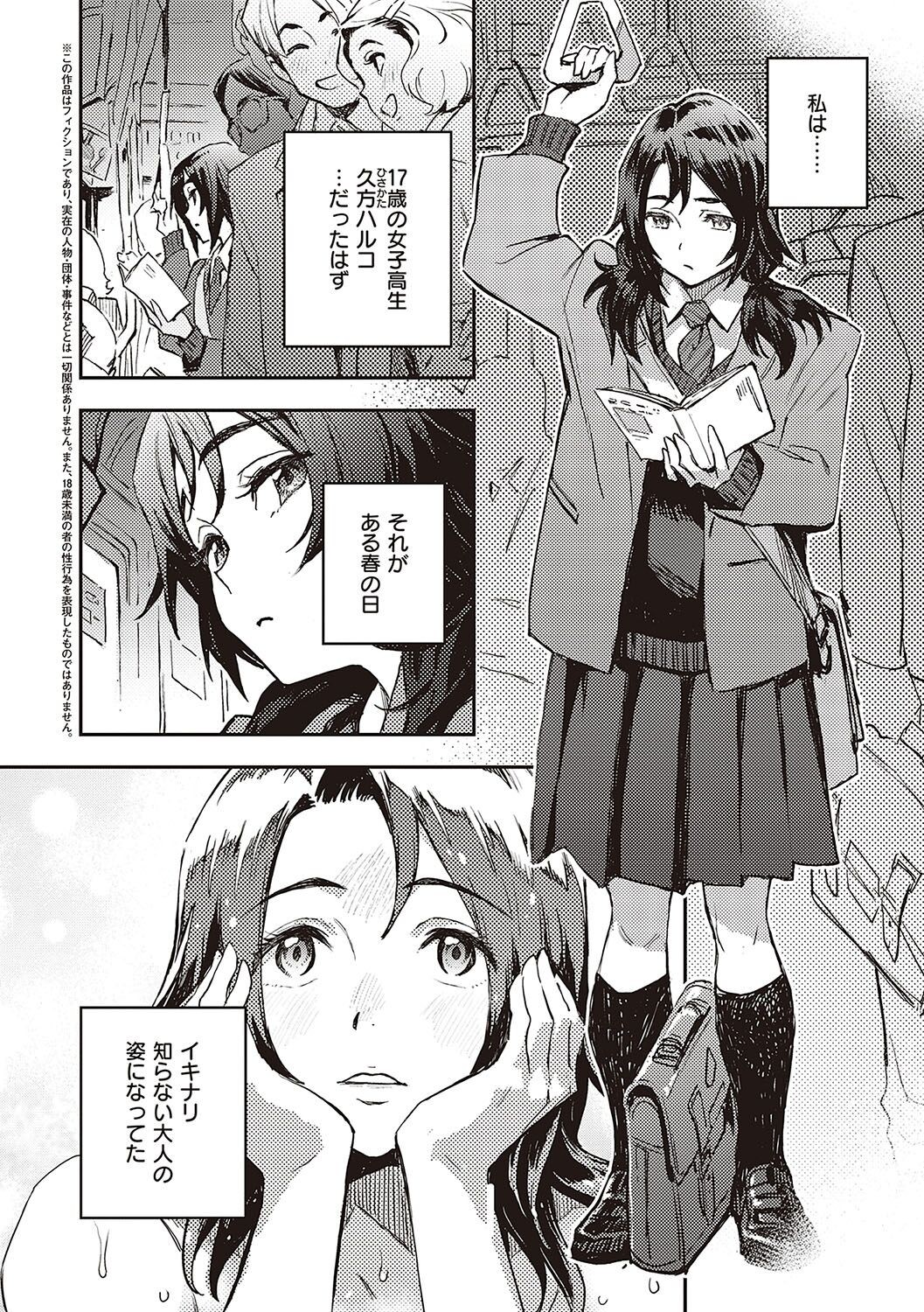 Page 149
