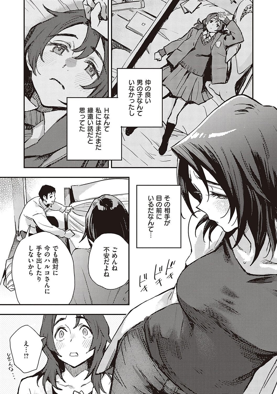 Page 156