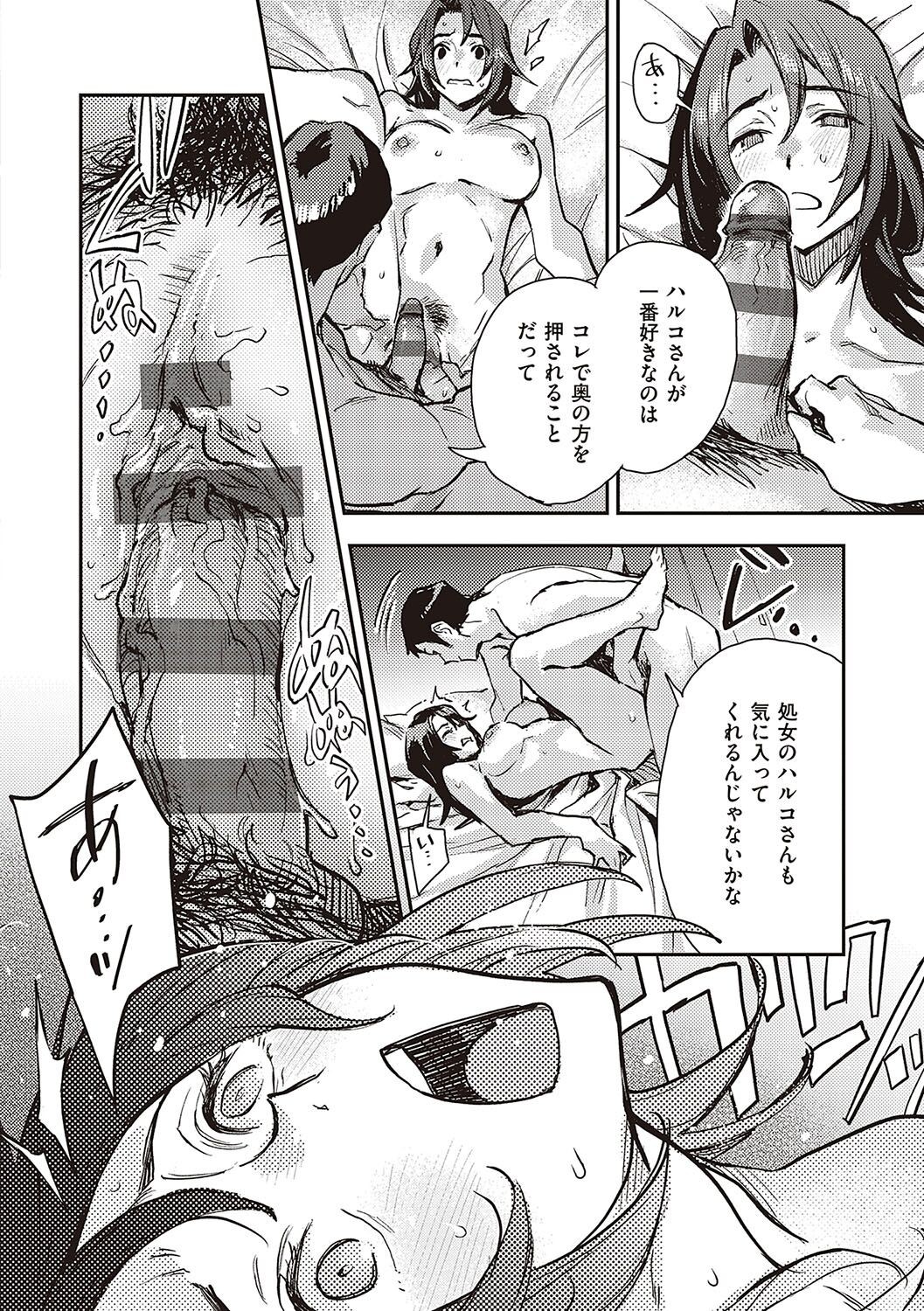 Page 163