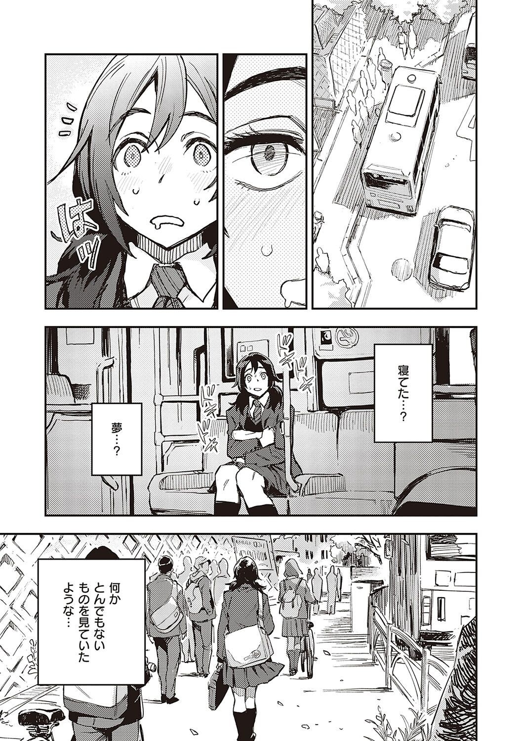 Page 174