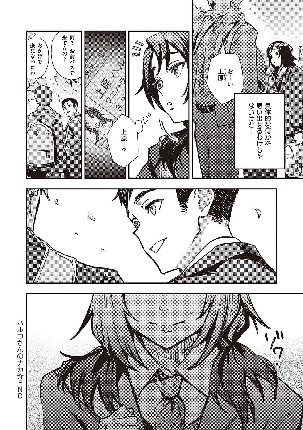 Page 175