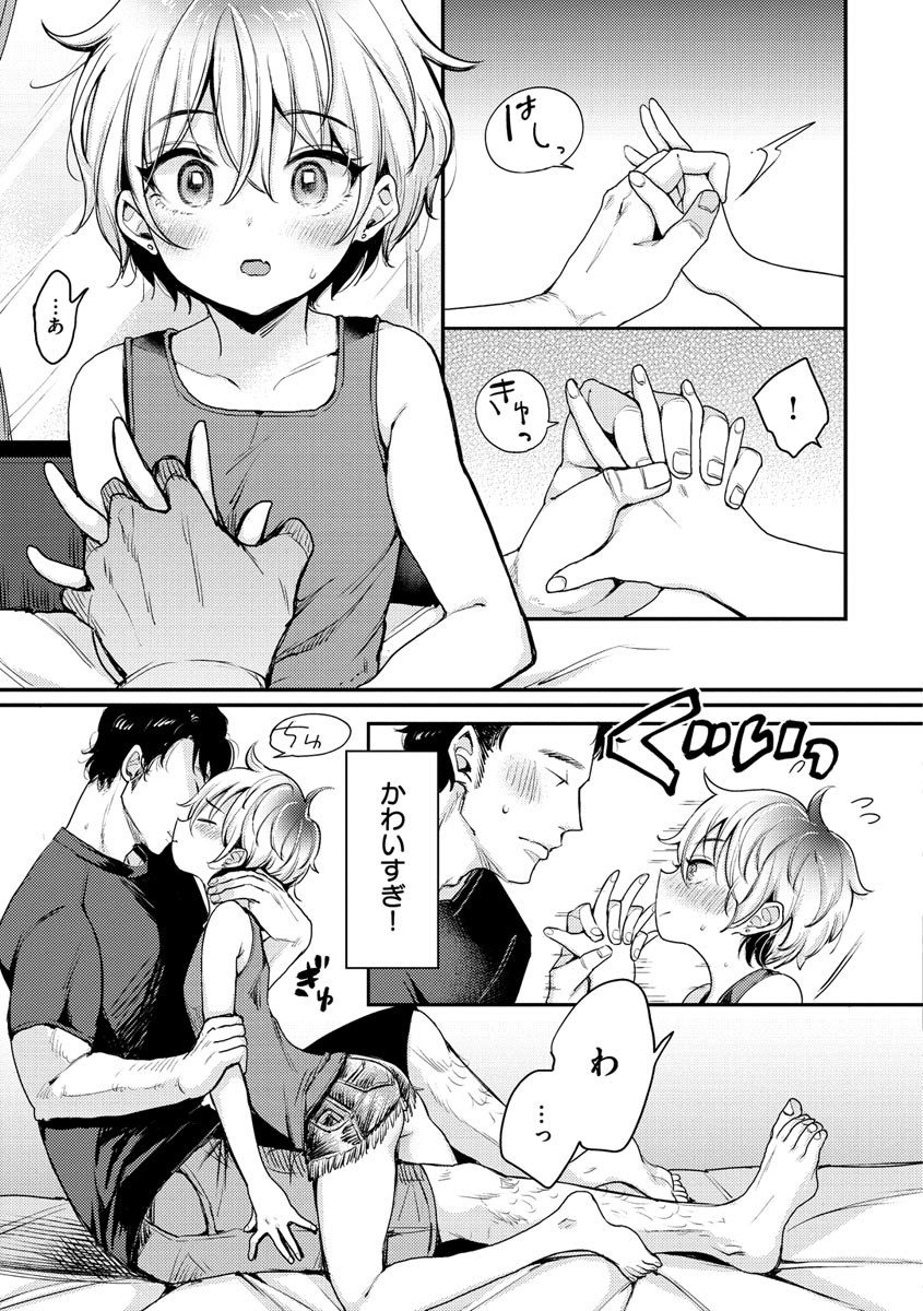 Page 107