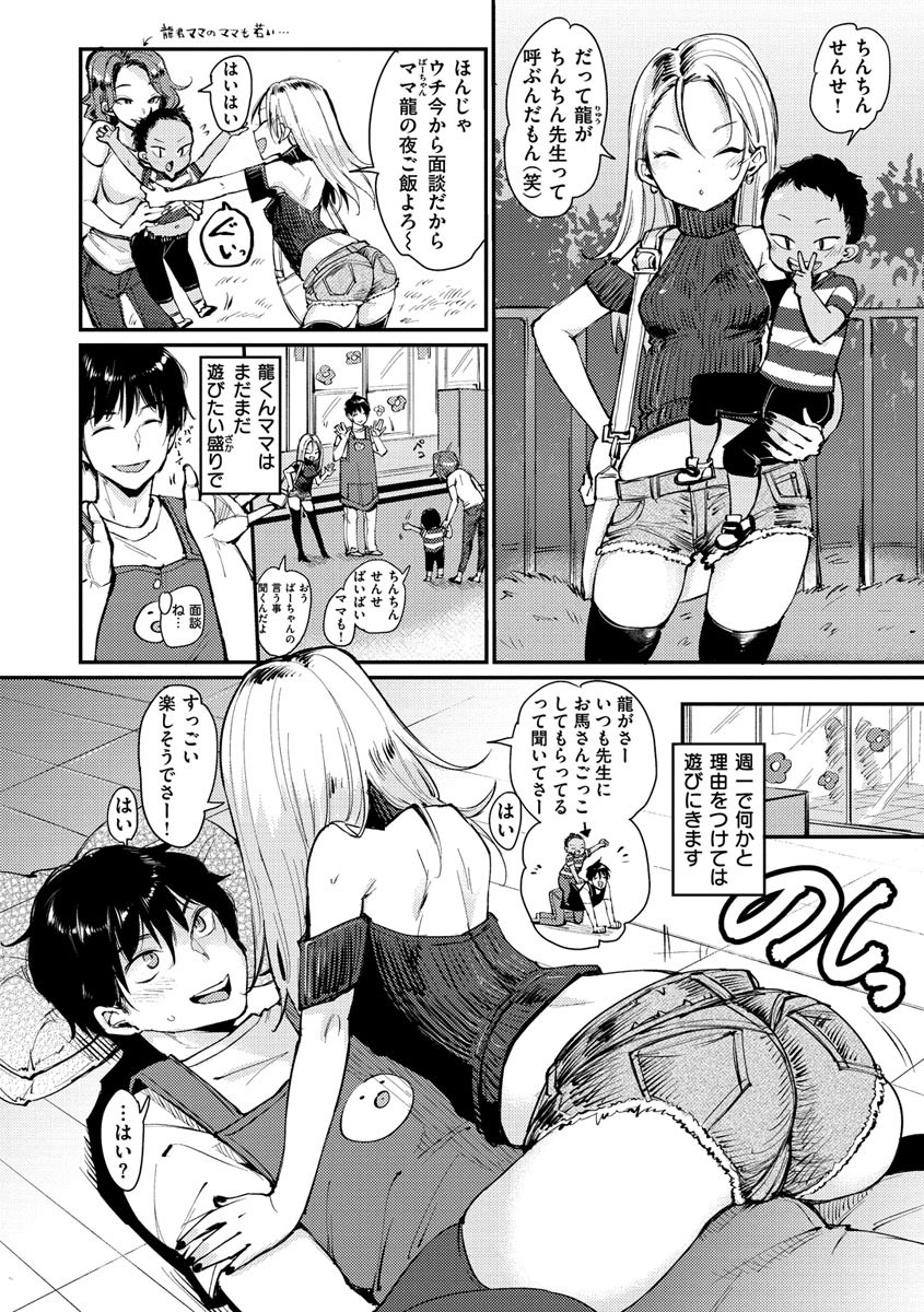 Page 124