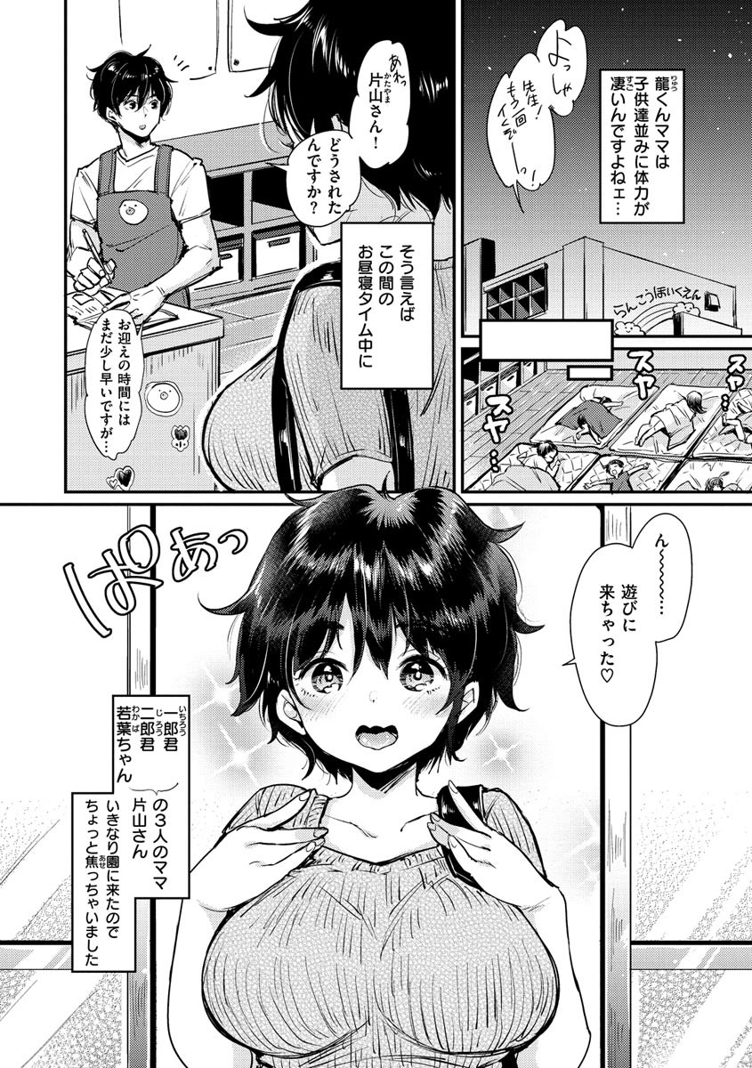 Page 130
