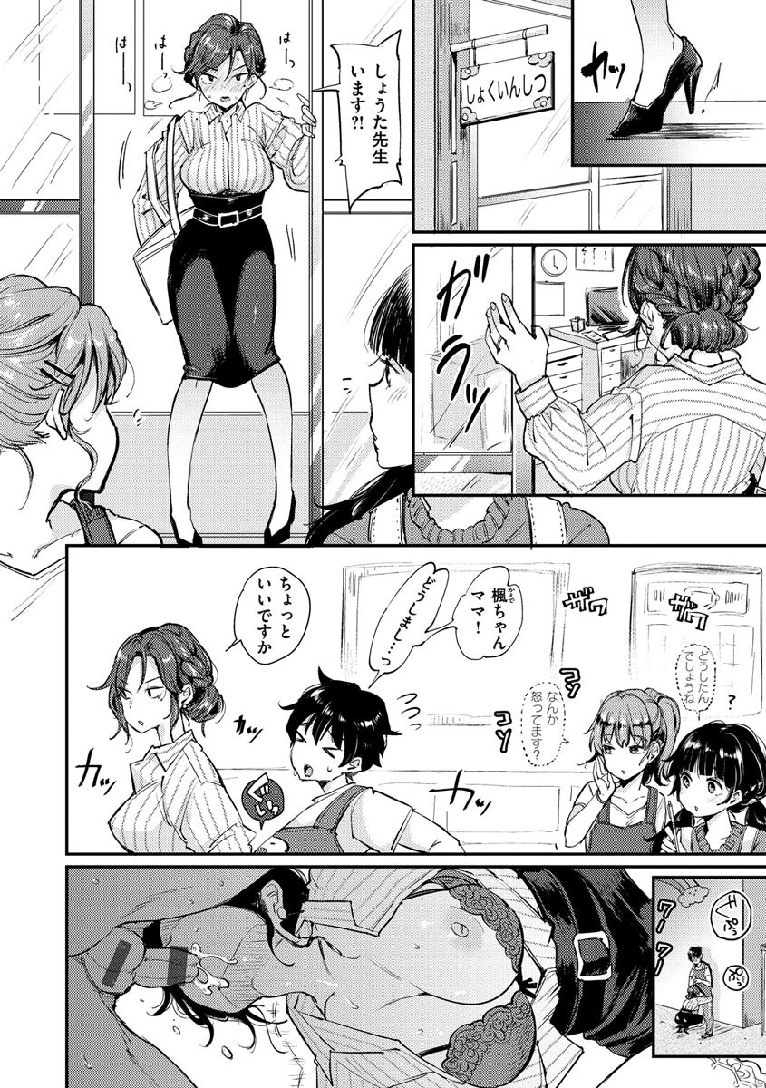 Page 134