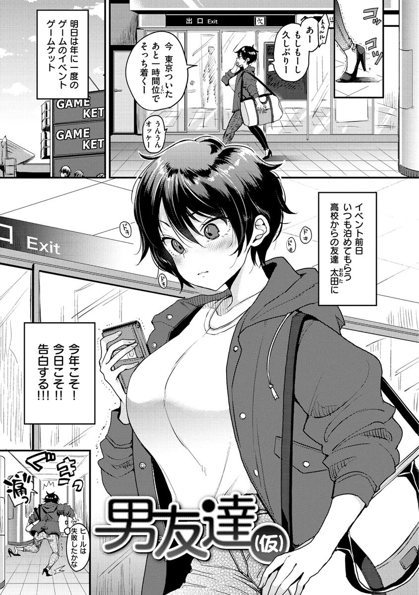 Page 139