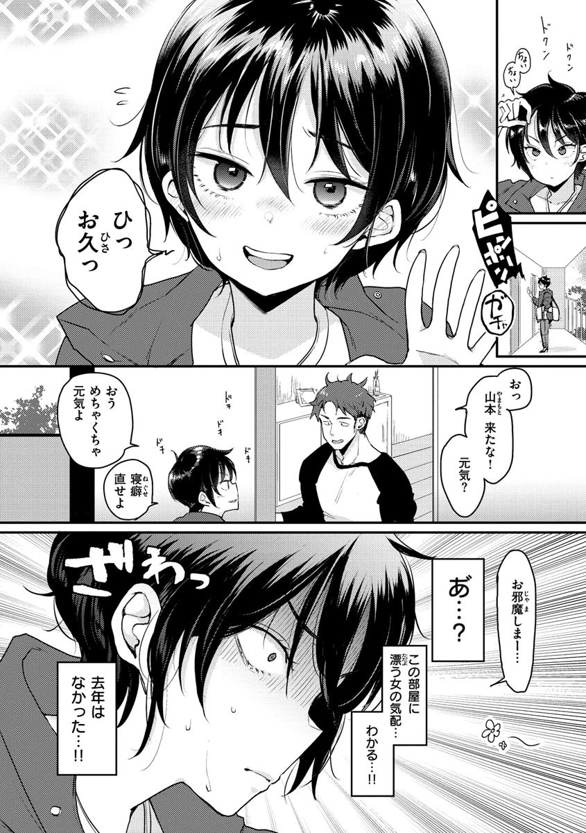 Page 140