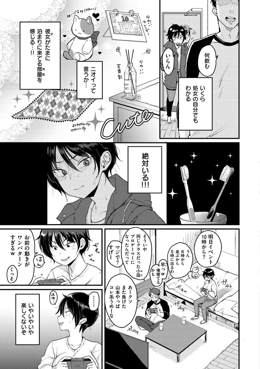 Page 141