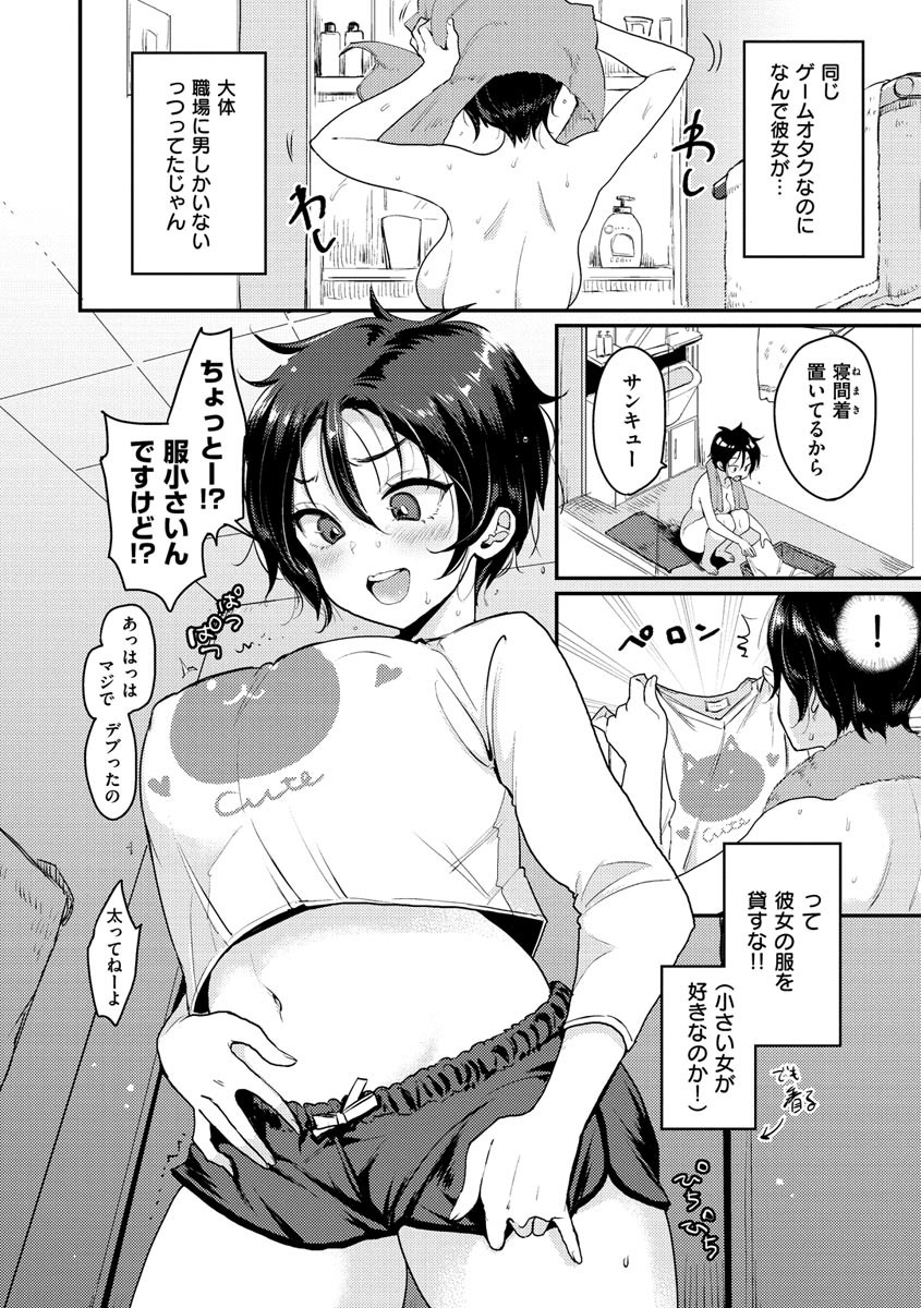 Page 142