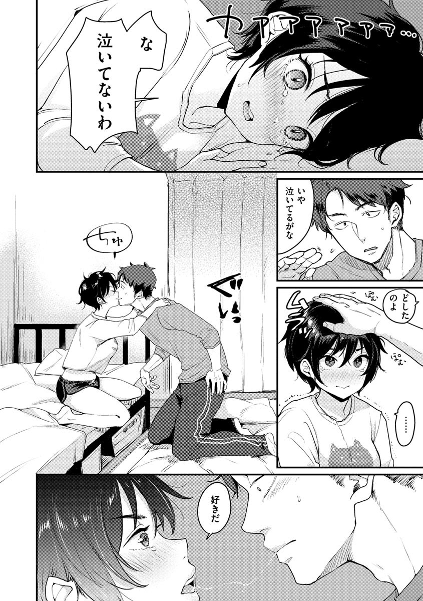 Page 144