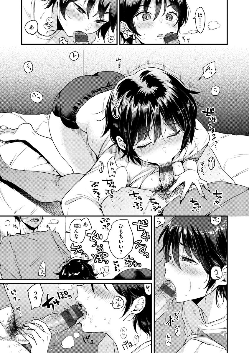 Page 147
