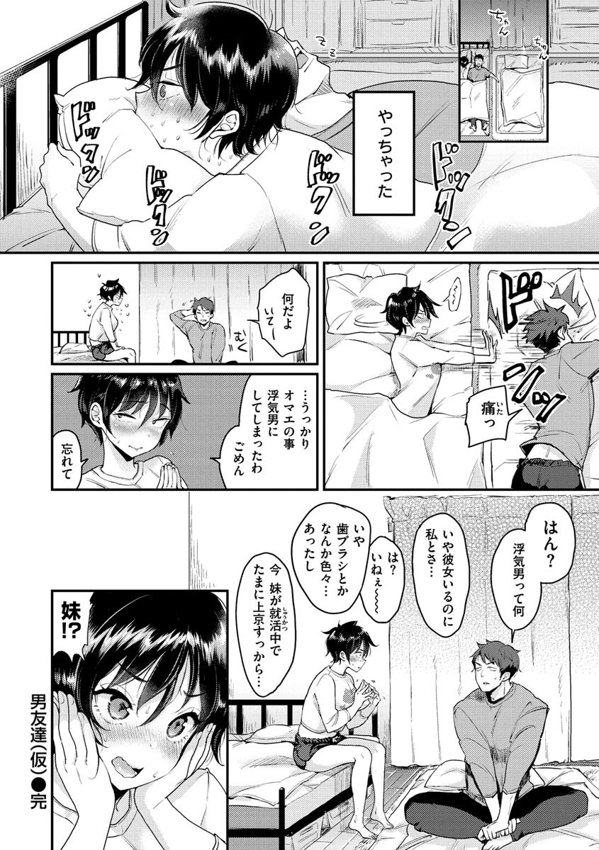 Page 154