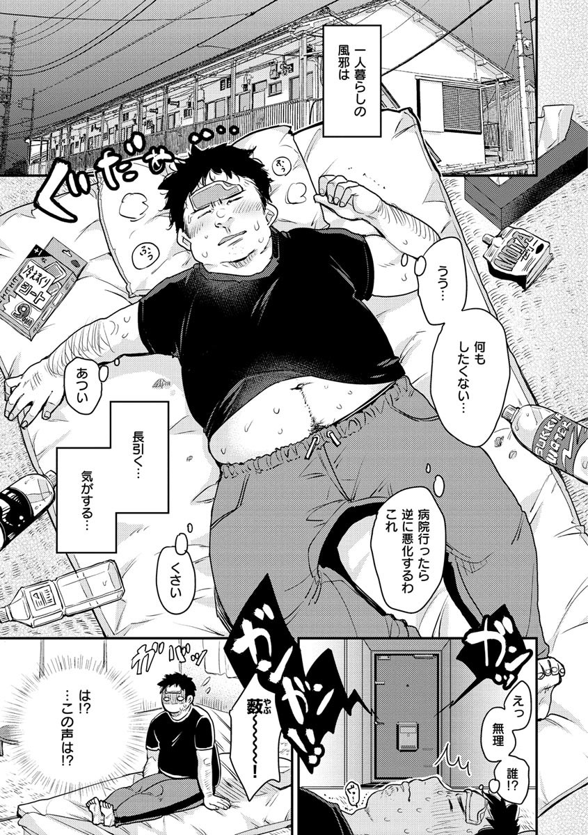 Page 155