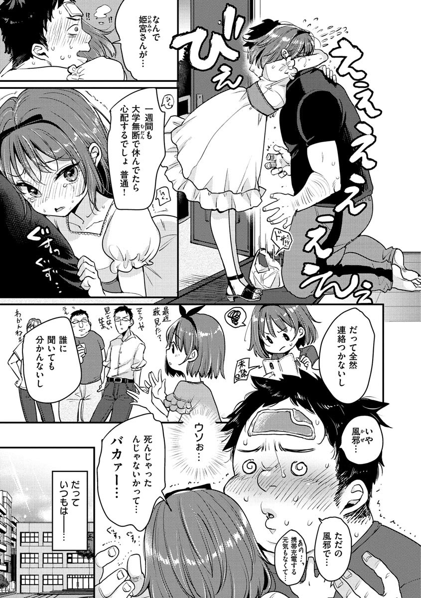 Page 157