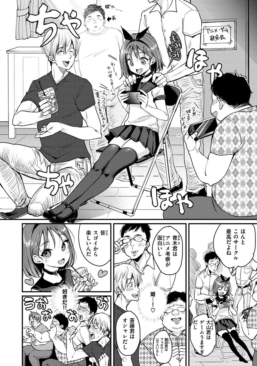 Page 158