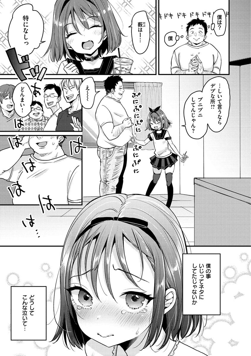 Page 159
