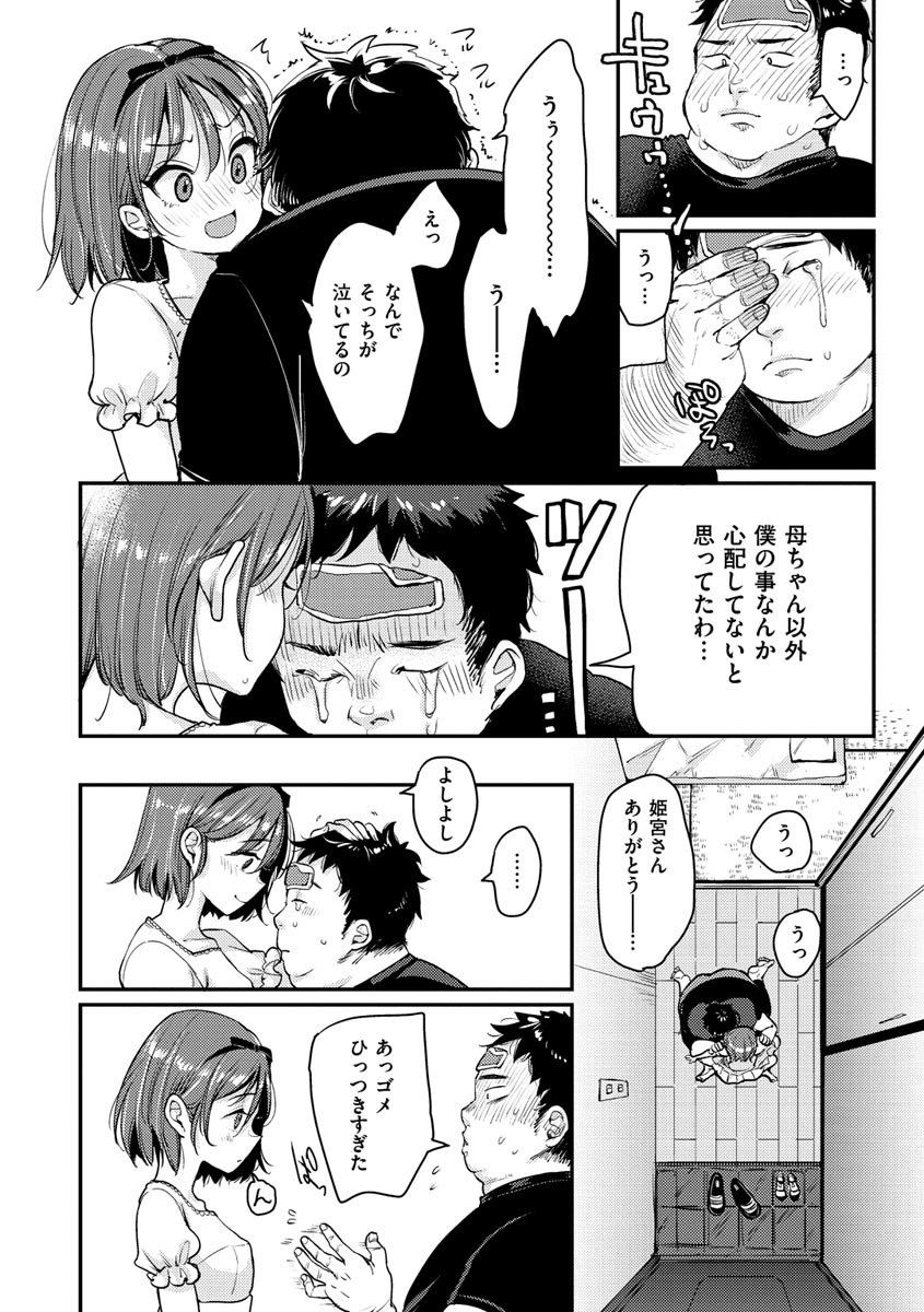 Page 160