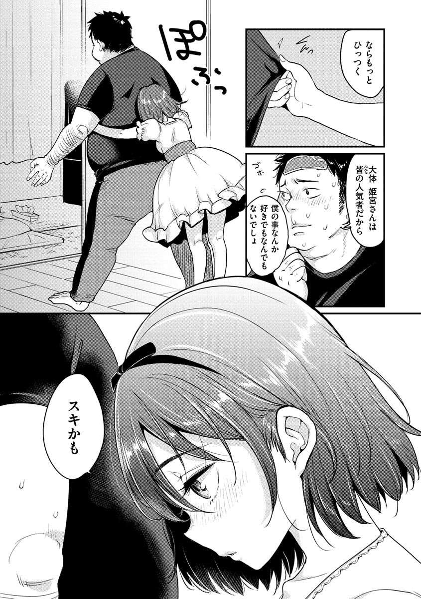 Page 161