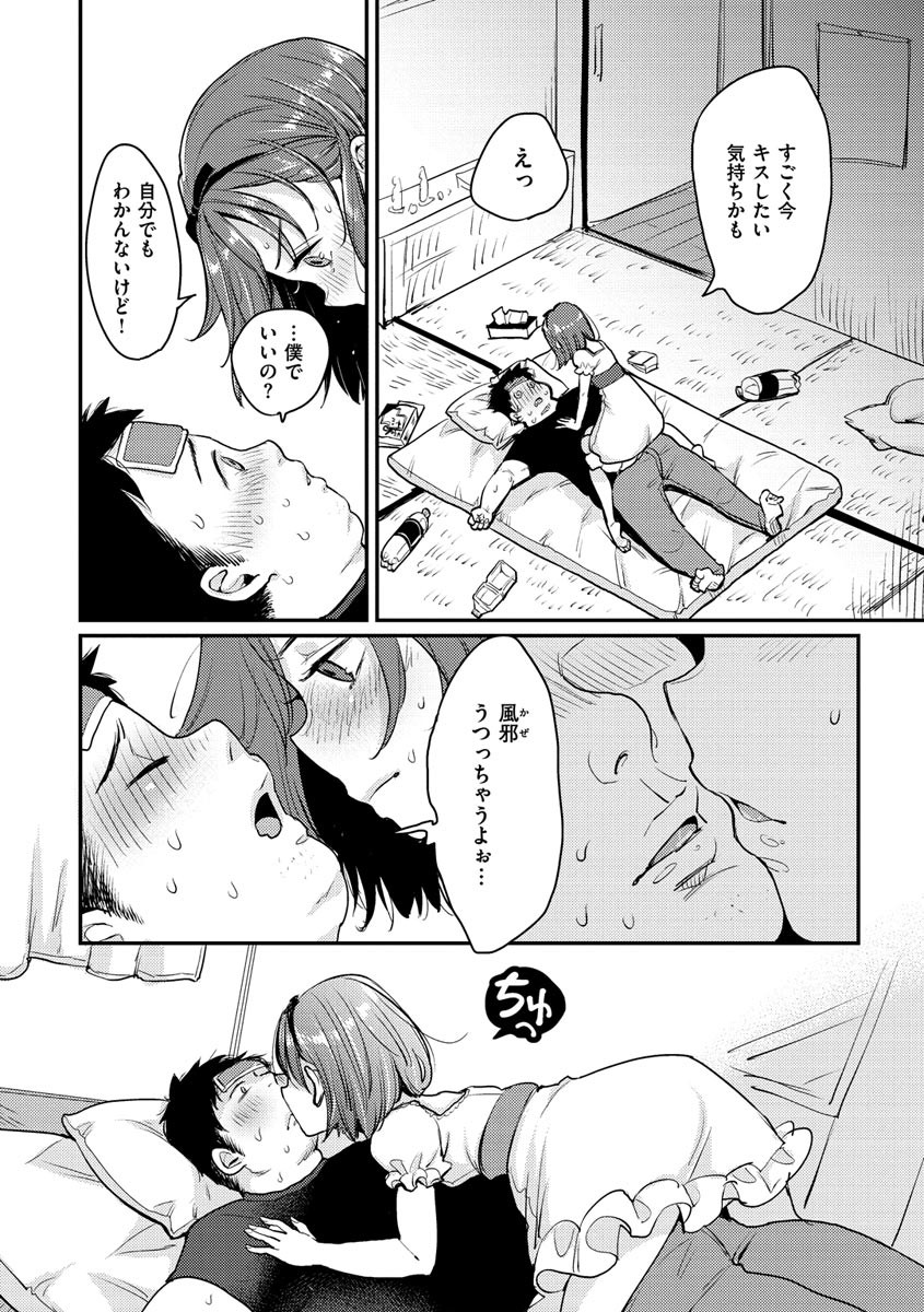 Page 162