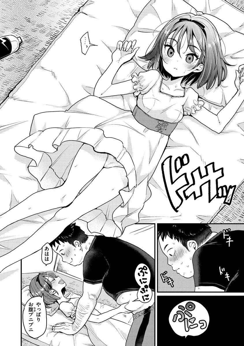 Page 164