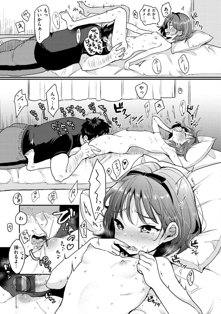 Page 167