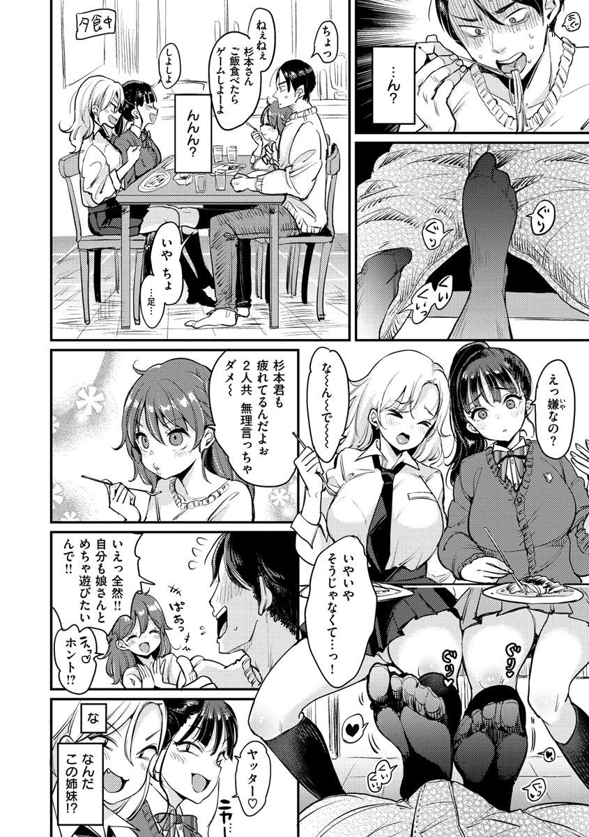 Page 82