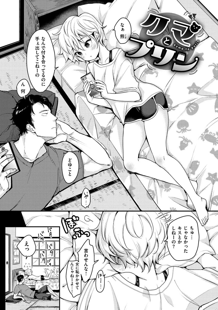 Page 95