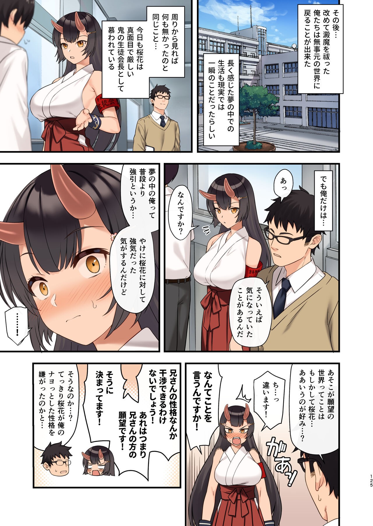 Page 124
