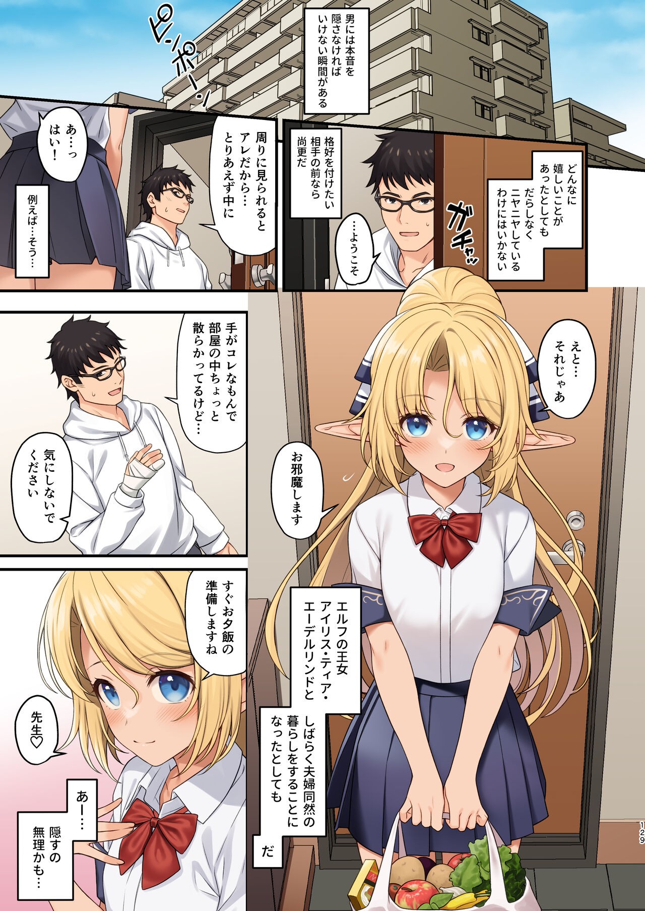 Page 128