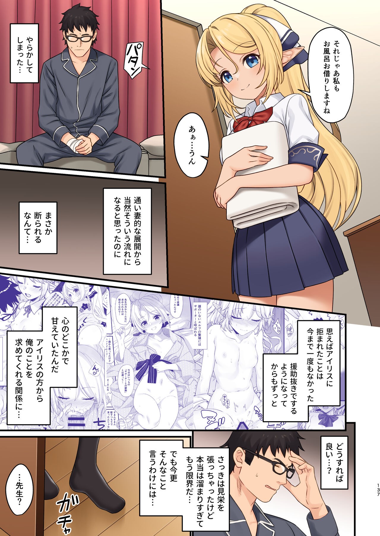 Page 136