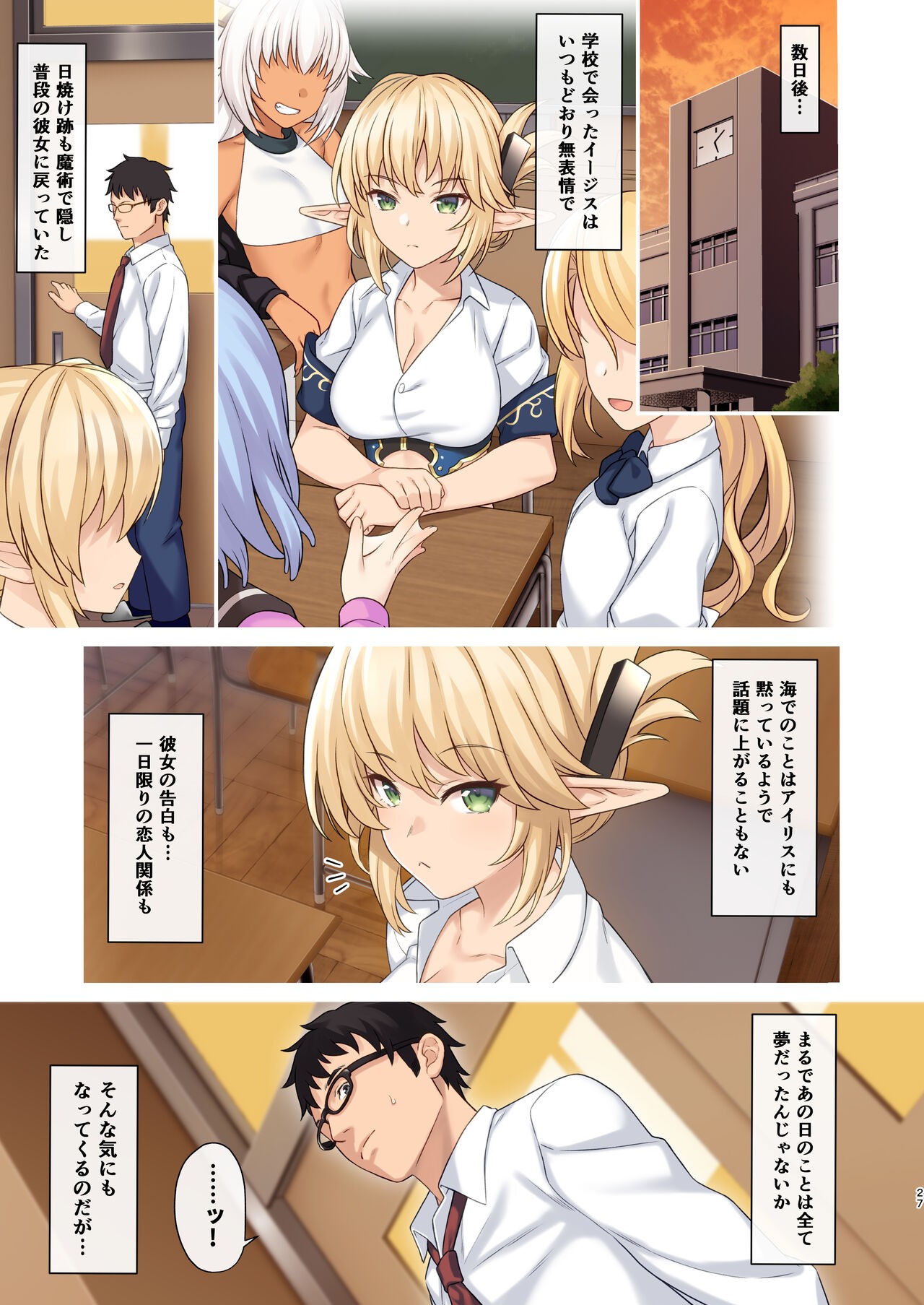 Page 26