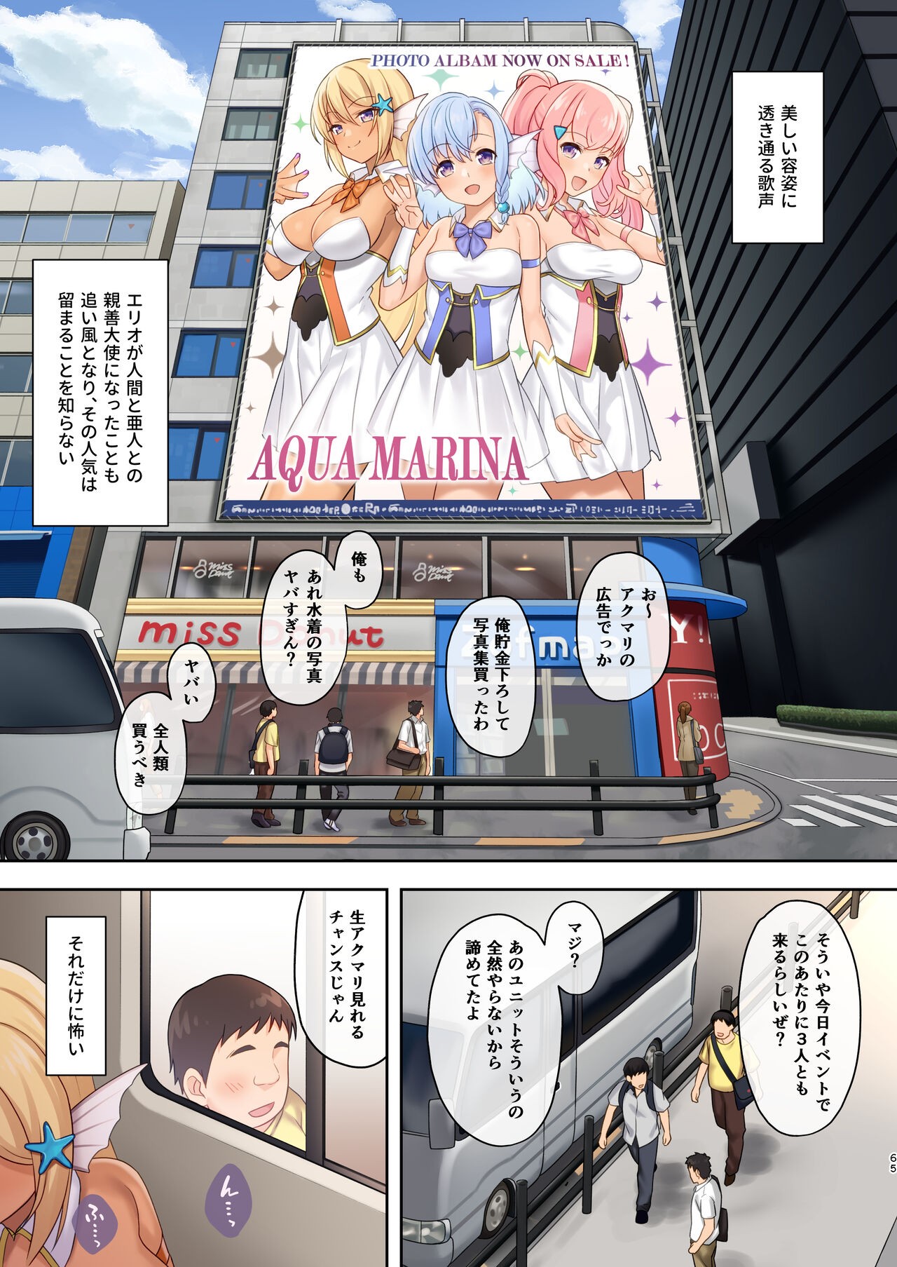 Page 64