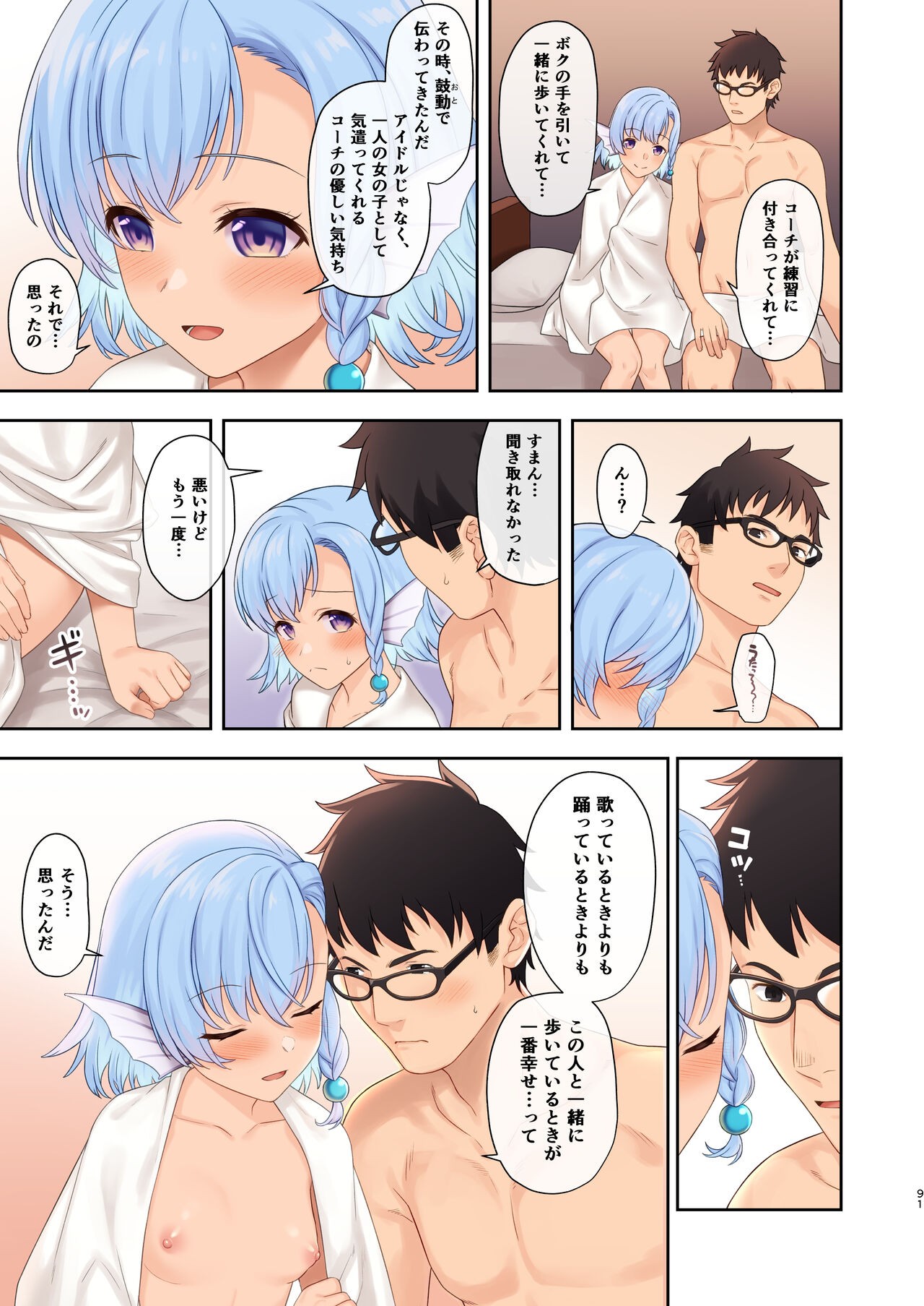 Page 90