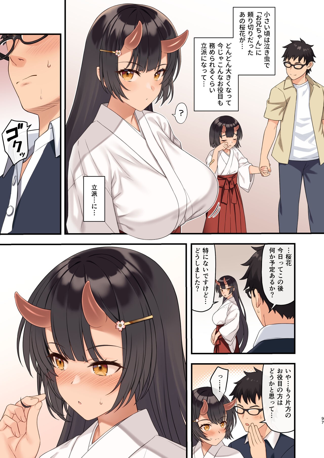 Page 96