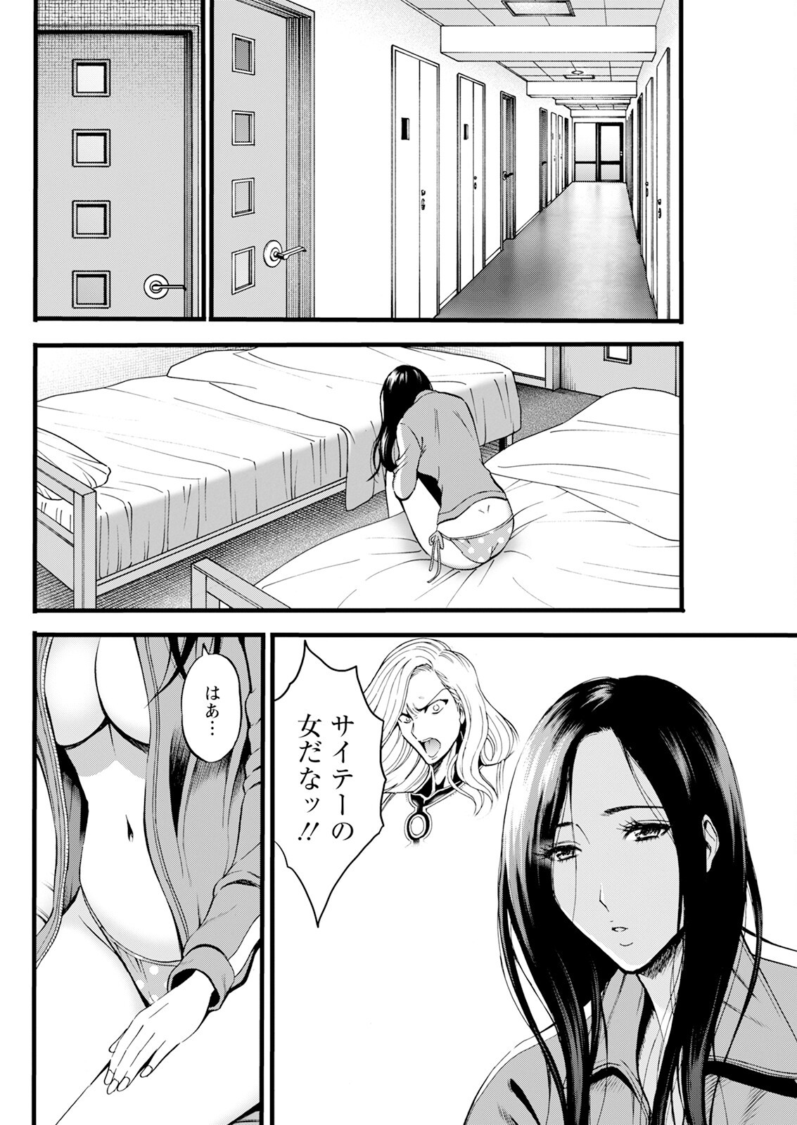 Page 110