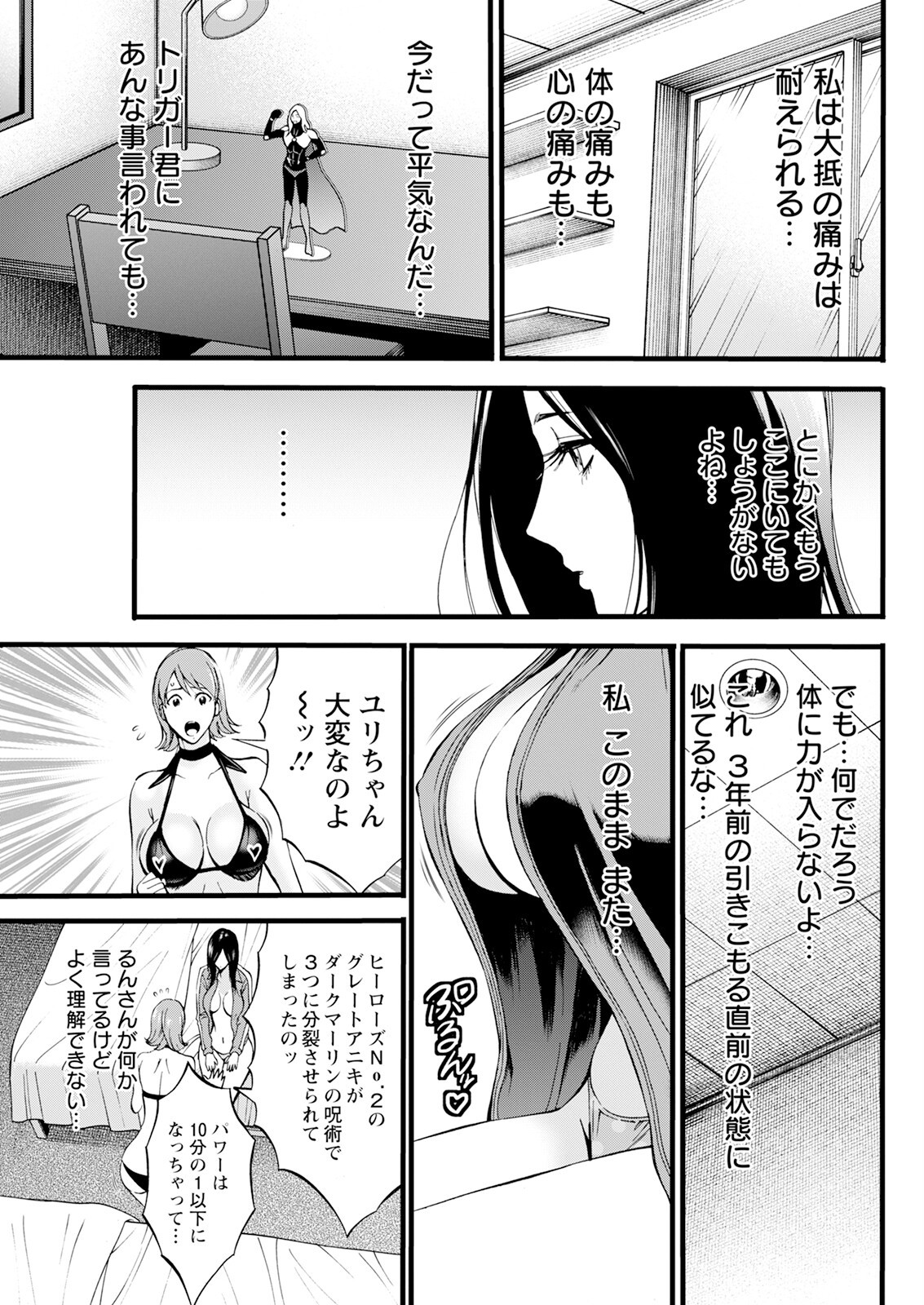 Page 111