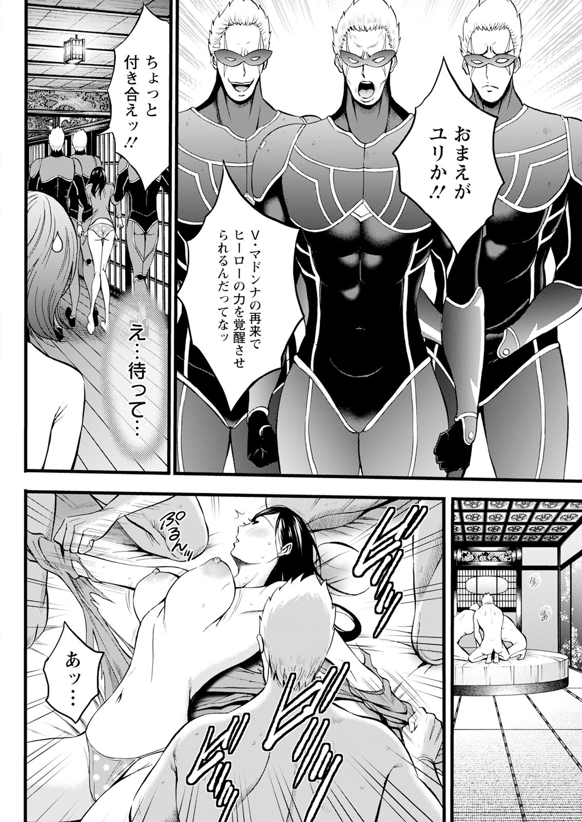 Page 112