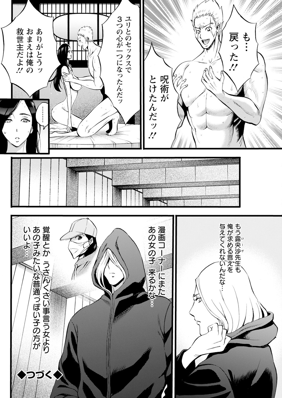Page 122