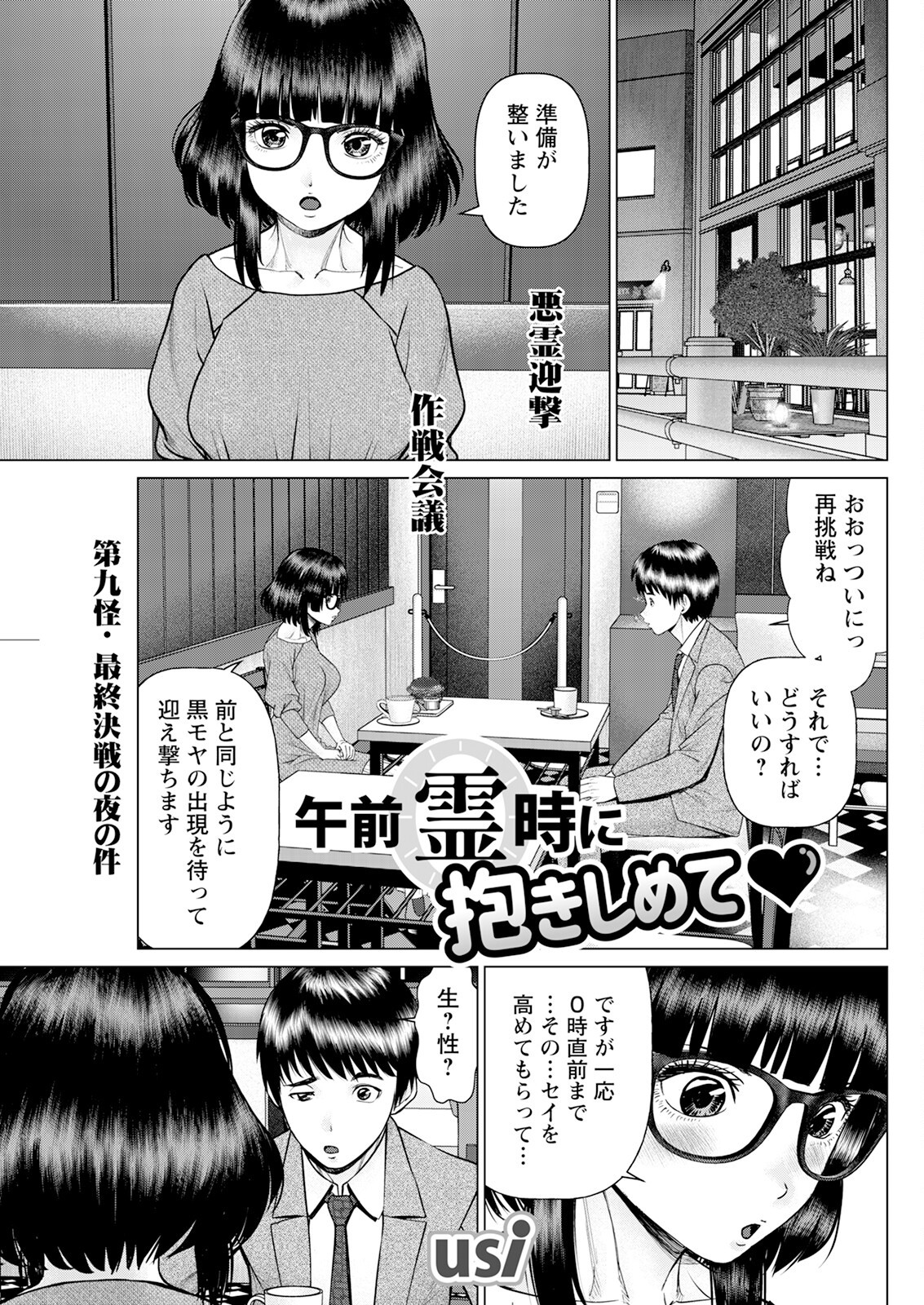 Page 123