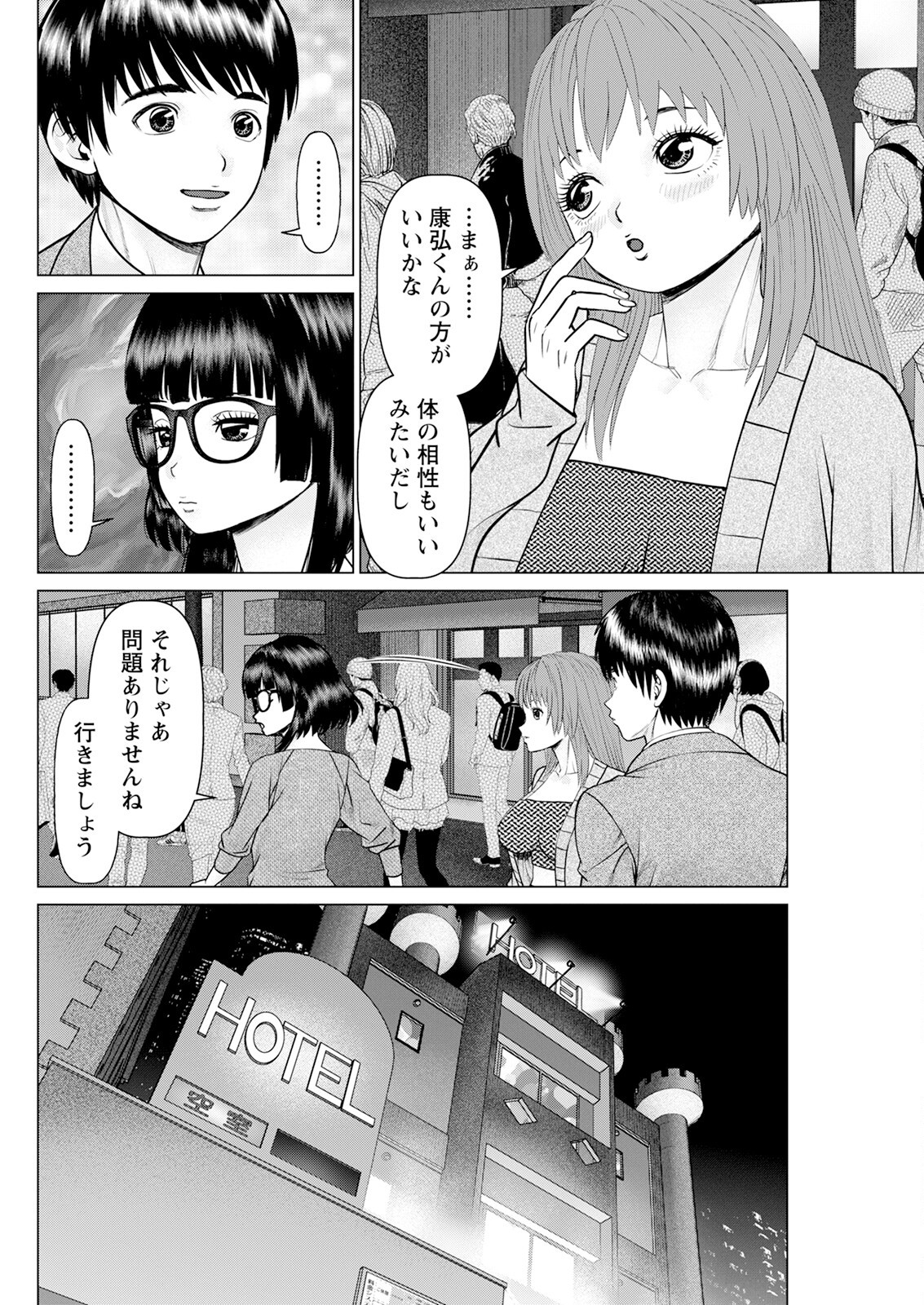 Page 126