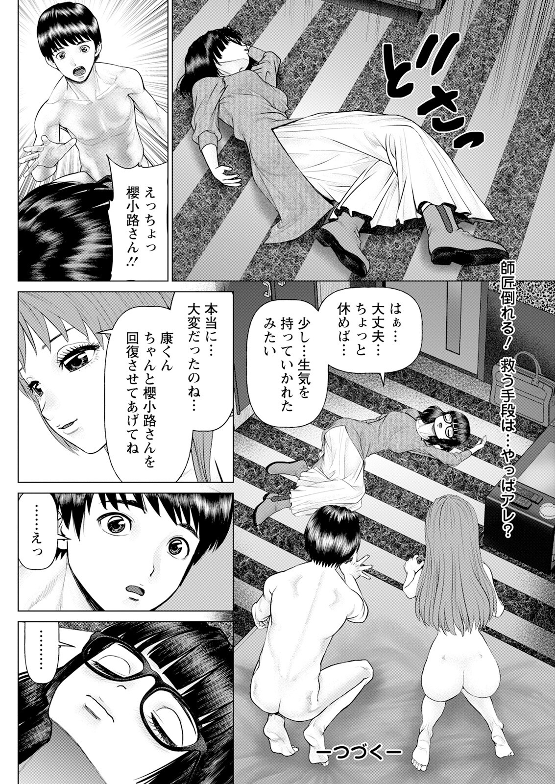 Page 140