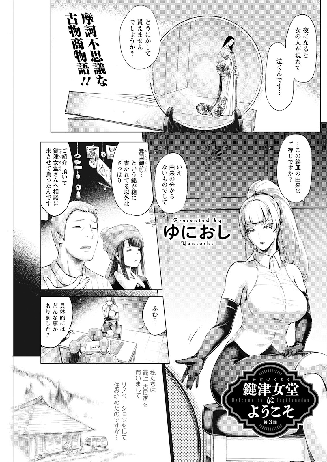 Page 161