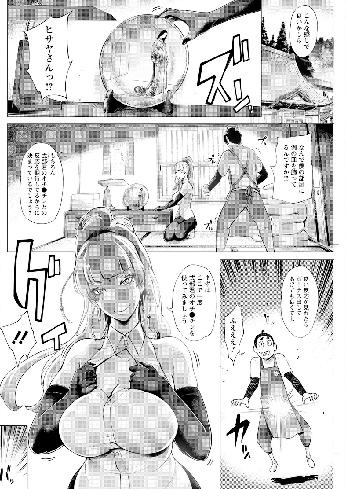 Page 164