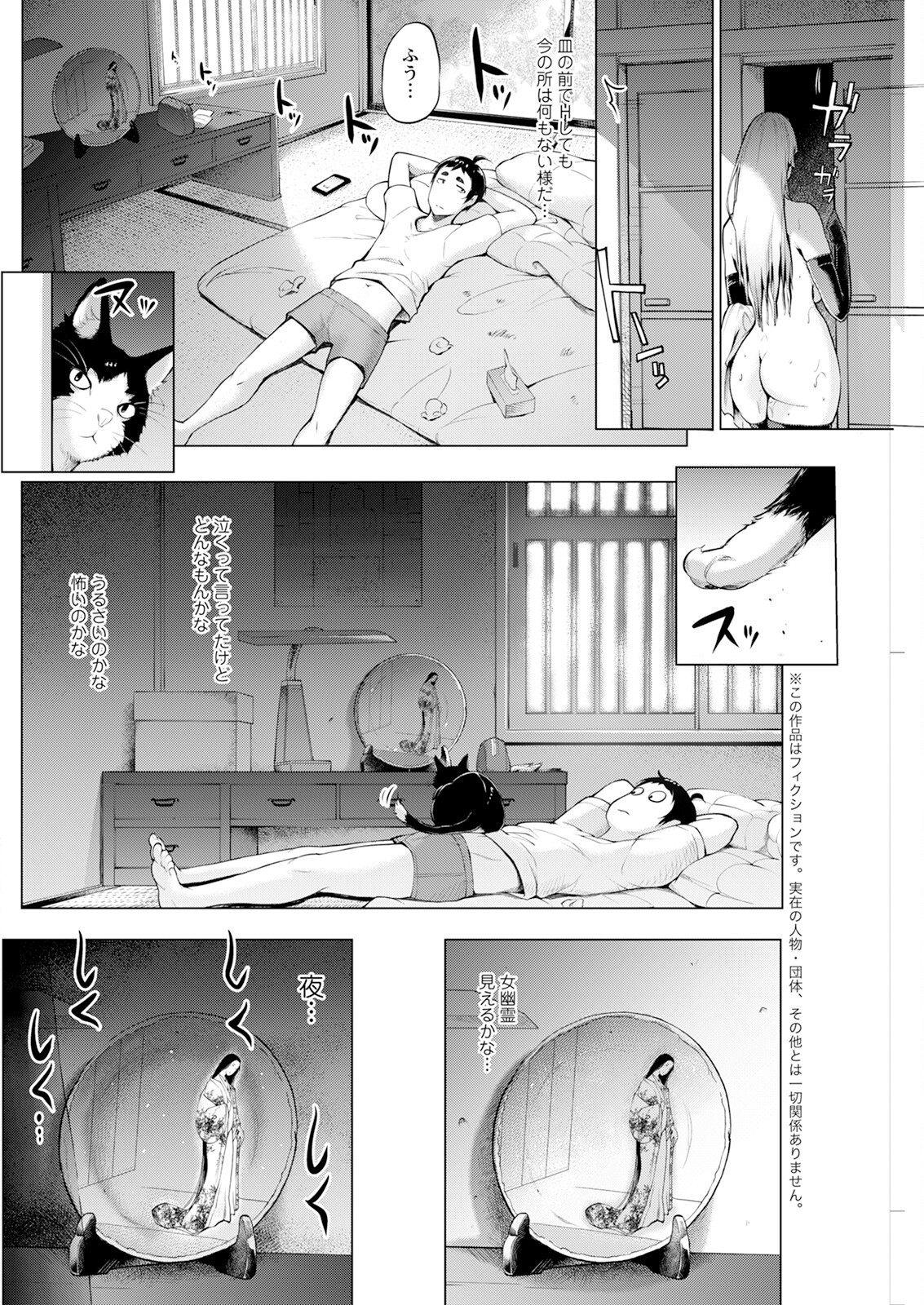 Page 166