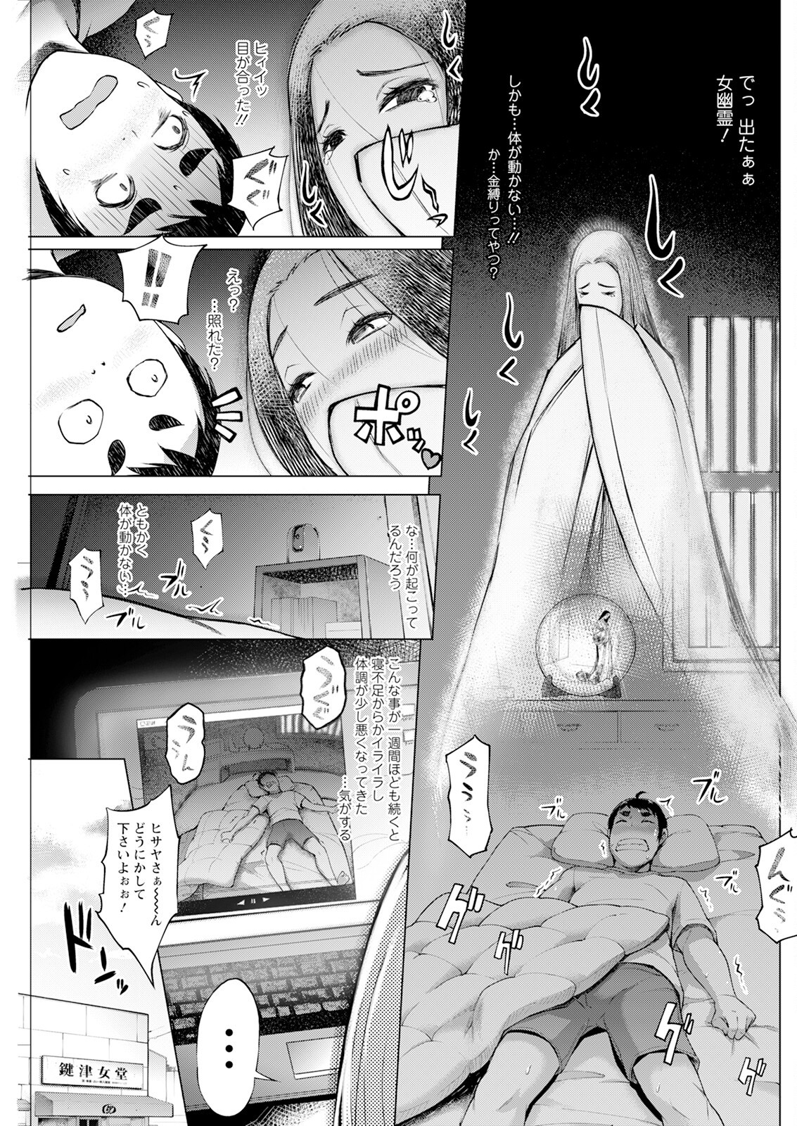Page 167