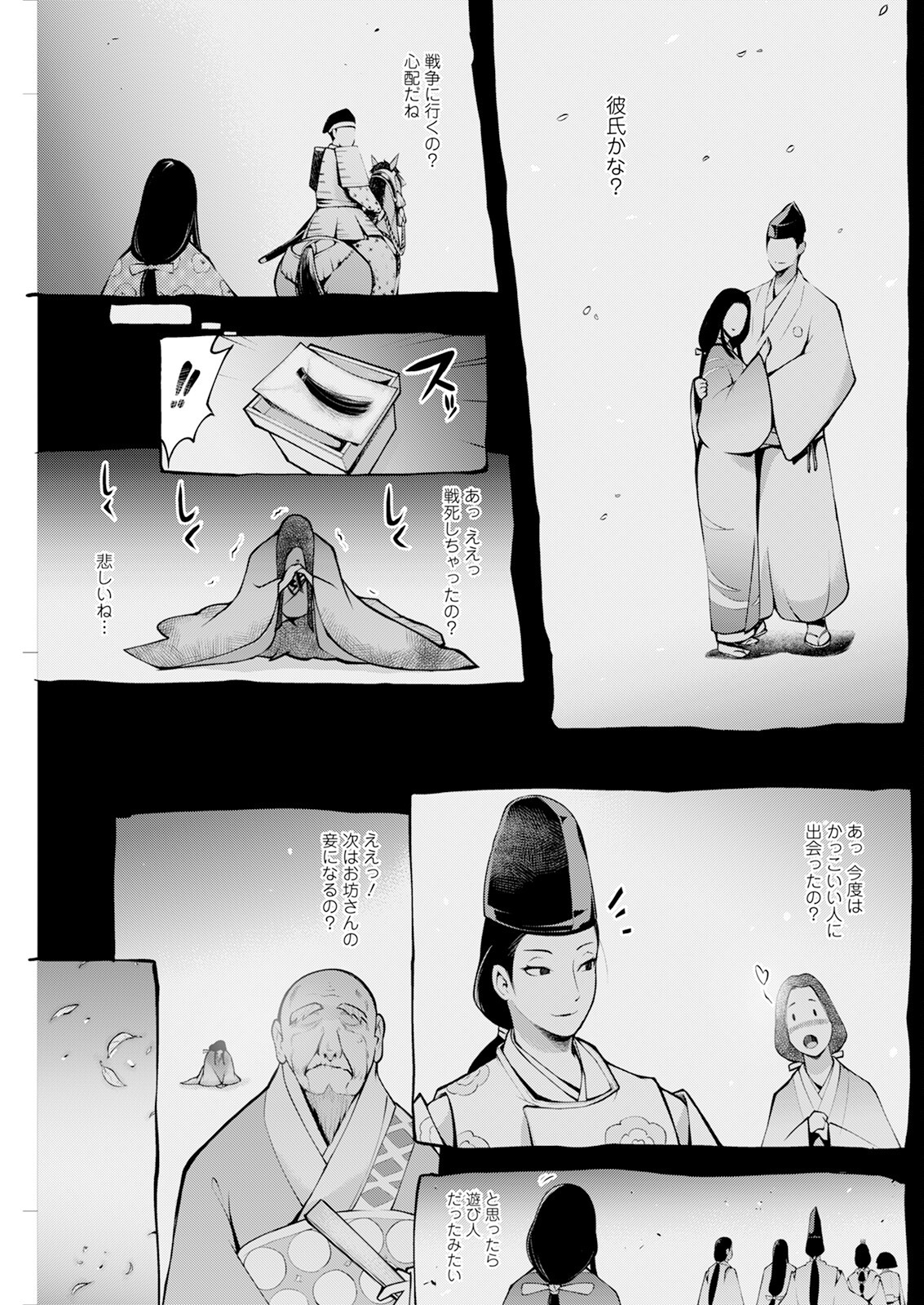 Page 169