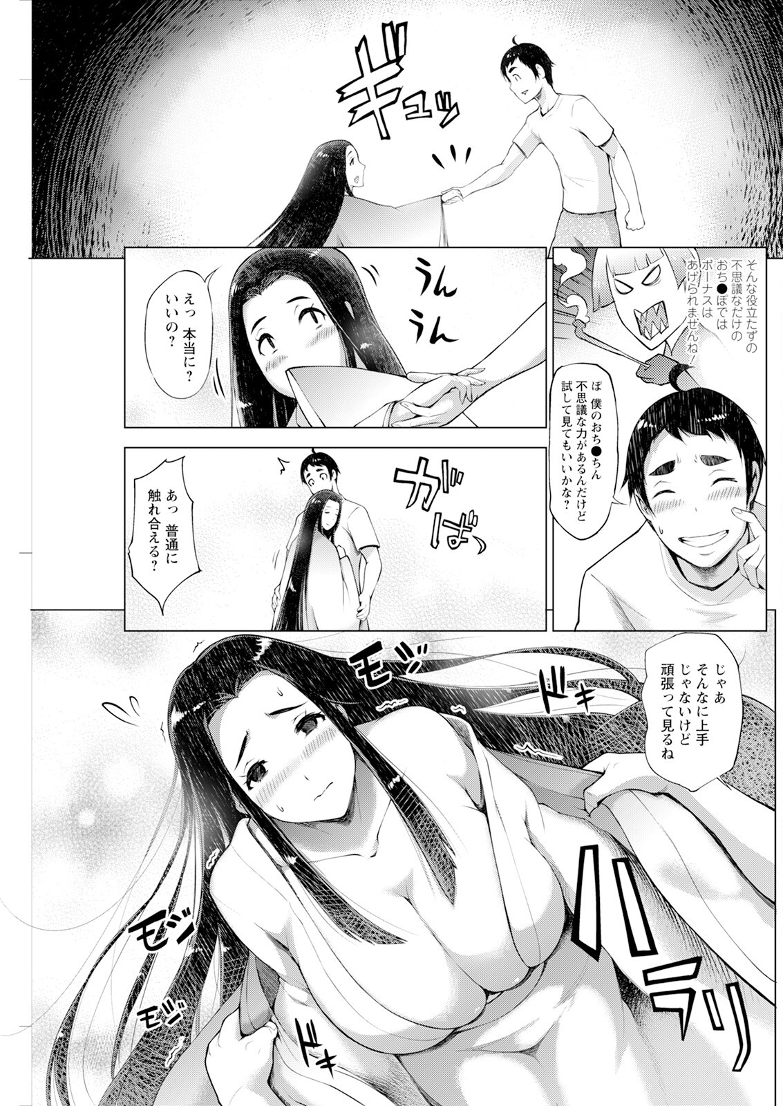 Page 171