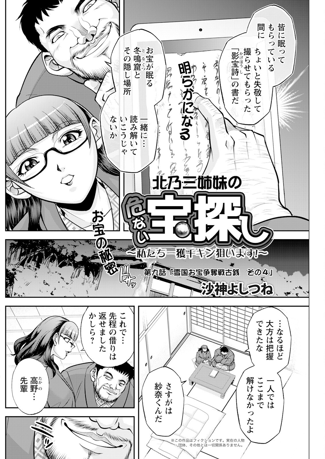 Page 180