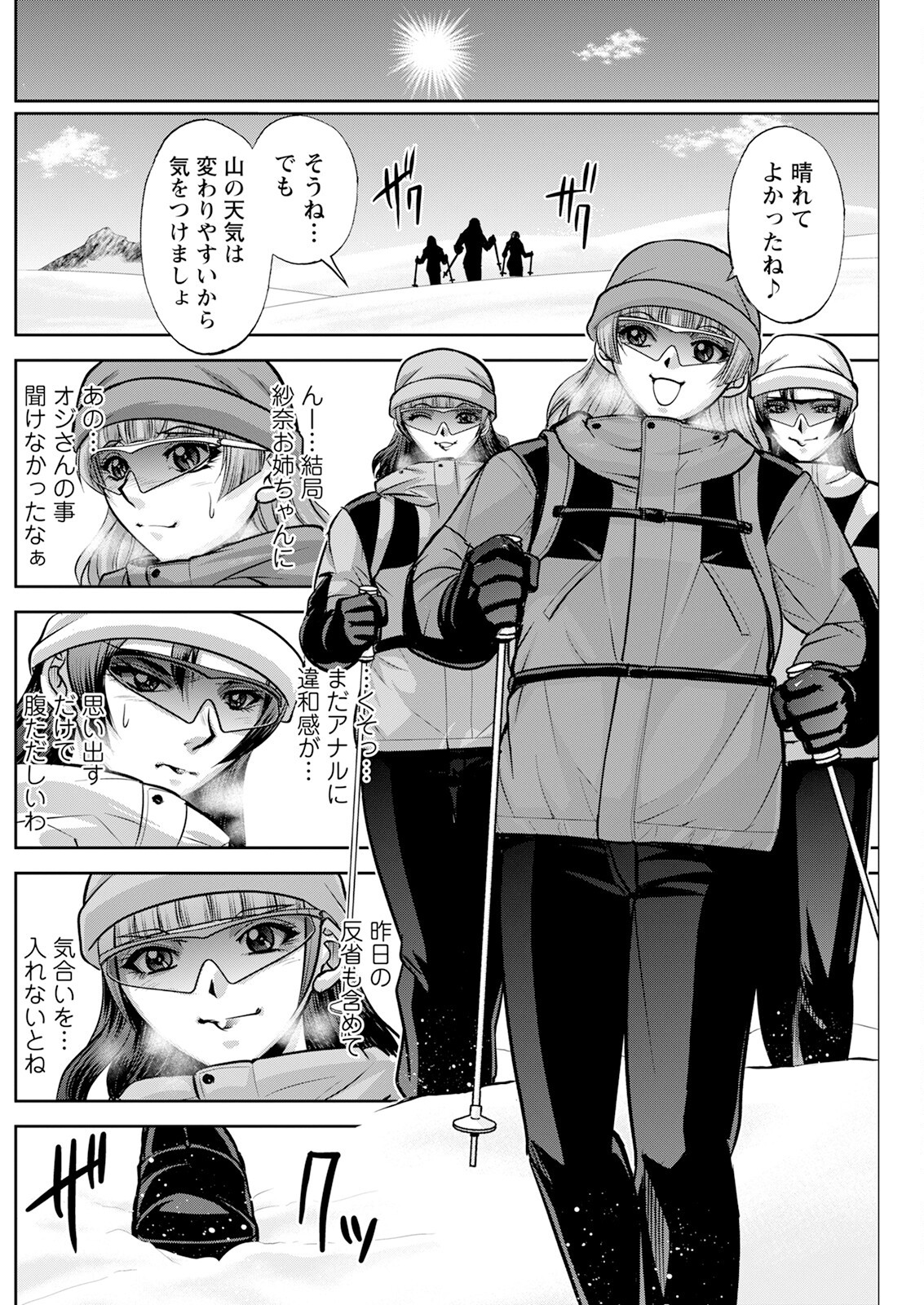 Page 186